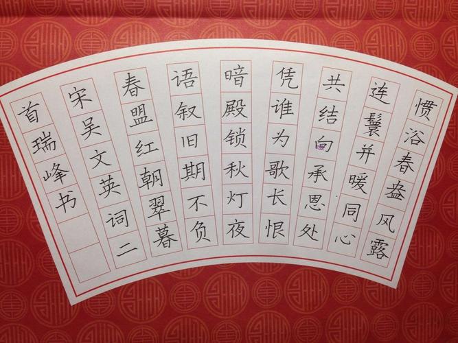 新乡硬笔书法家协会战疫情助复工颂黄河(二十五)