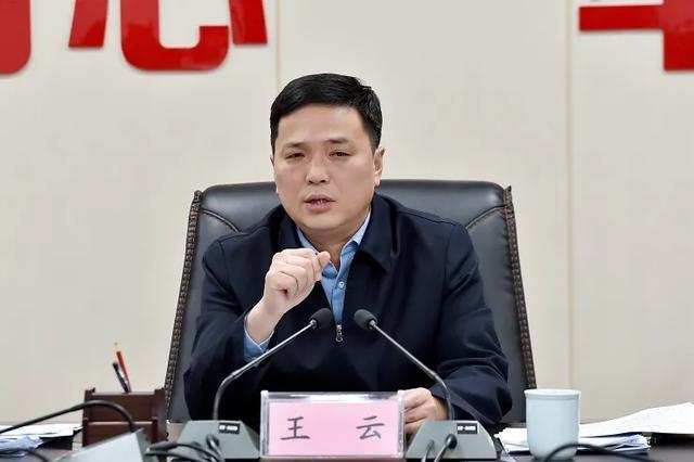 夏县县长王云主持召开全县灾后恢复重建工作专班会议