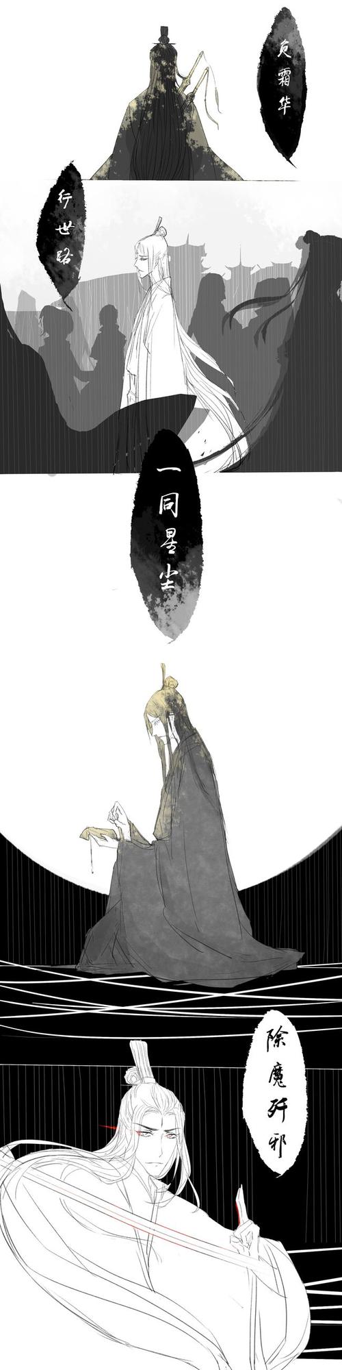 宋岚晓星尘 | 半次元-acg同人创作&同好社群