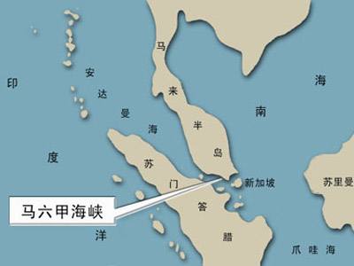 马六甲州首席部长:推动马六甲与中国经贸合作