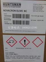 亨斯迈huntsman 诺威克隆novacron c/ nc 双活性染料