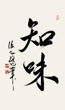 孔维阳