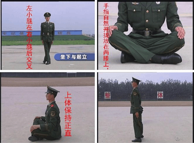 单个军人队列动作教程