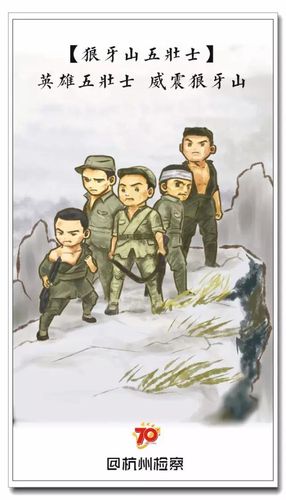 【漫画】抗战英雄!看完热血沸腾!