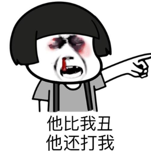 蘑菇头表情包_百度图片搜索