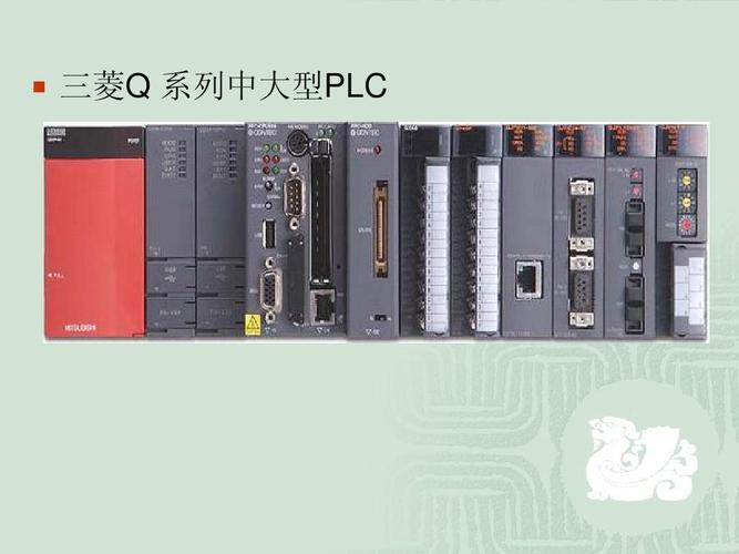 三菱q 系列中大型plc