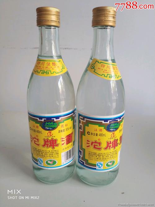 沱牌酒二瓶