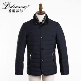 香港都彭精品男装旗舰店首页,香港都彭精品男装优惠券