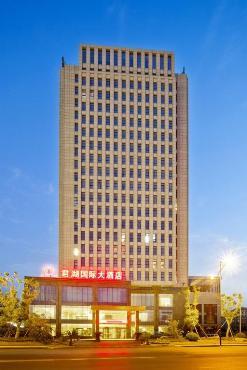 杭州君湖国际大酒店