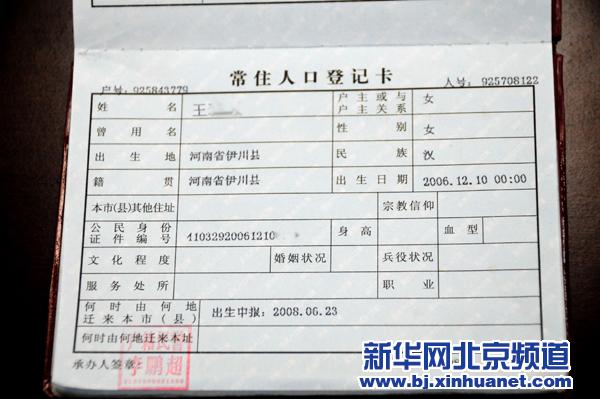 张艺谋,陈婷夫妇公开致歉并回应"超生事件"3大焦点