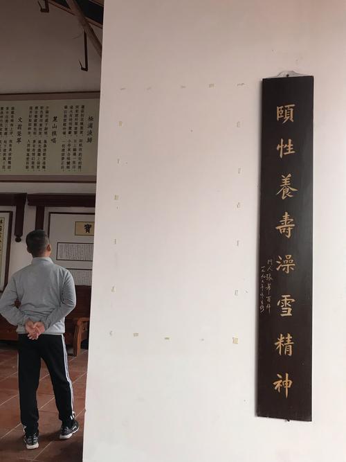 家乡的名人——清朝状元林召棠