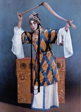 16梅兰芳先生《孽海记 思凡》剧照集锦