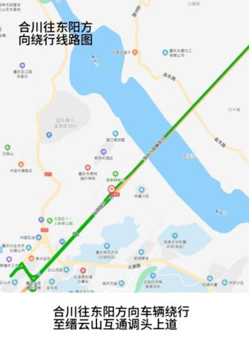 武胜驾驶员注意!5月7日起 g75渝合段这些路面大修施工