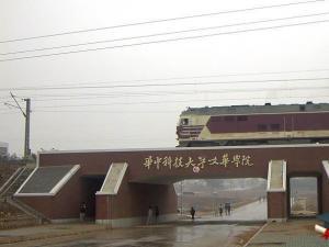 文华学院优势专业排名,2018年文华学院最好的专业排名