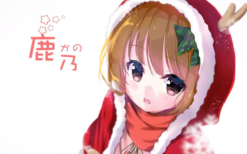 hellohowareyou鹿乃初音菜乃合唱