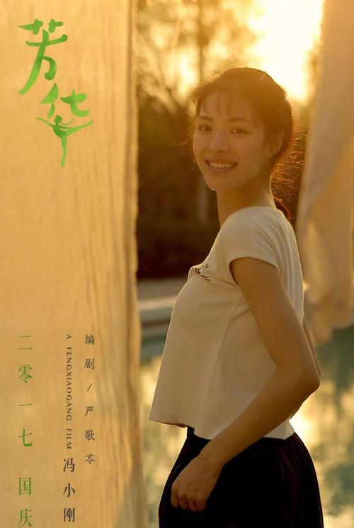 芳华女演员现代照个个美翻,都是集美貌与才华于一身的