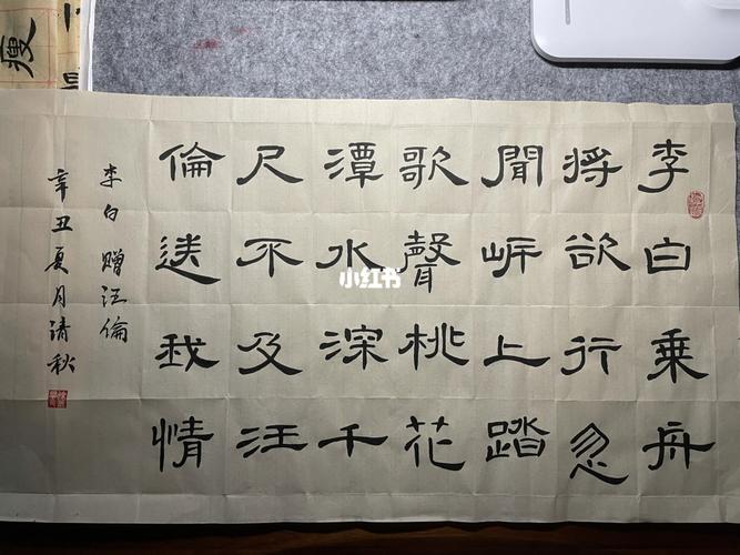 曹全碑集字古诗_古诗_兴趣爱好_书法