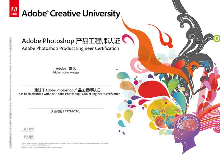 计算机基础及photoshop应用