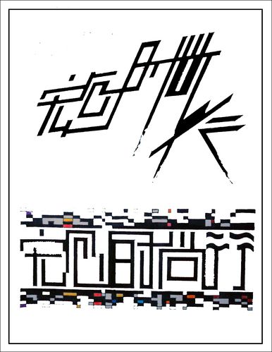 字体设计