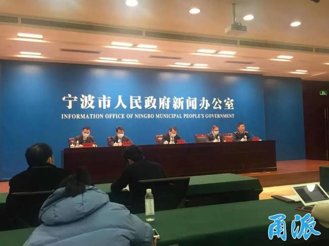 宁波发布疫情防控最新通告!