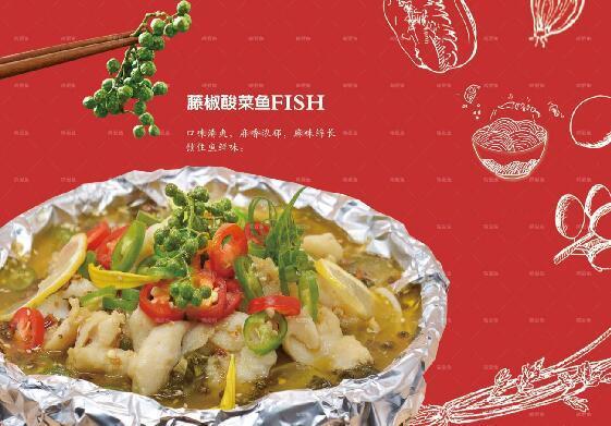 锡纸酸菜鱼米饭怎么做出嘴爱味道!