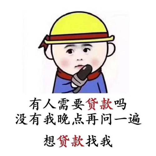 应急贷款,正规金融机构,服务于成都本地及周边地区