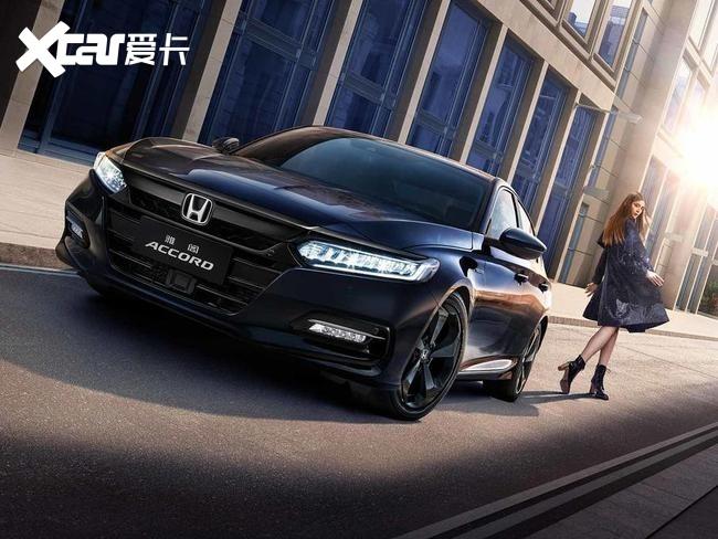 买现车还是等改款2021款雅阁值得等待吗