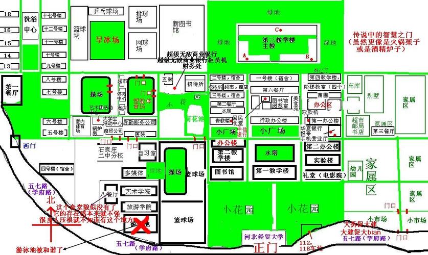 过两天要去石家庄,河北经贸大学附近哪里住宿好点且便宜?