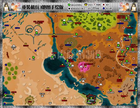 谁有重装机兵3和重制版2的高清地图
