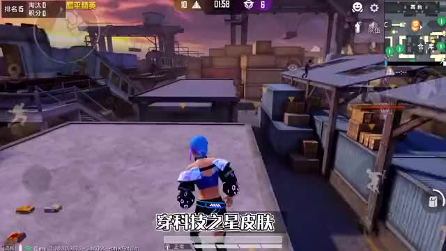 和平精英:挑战突变团竞,身穿"科技之星",3把不开枪变猎手!