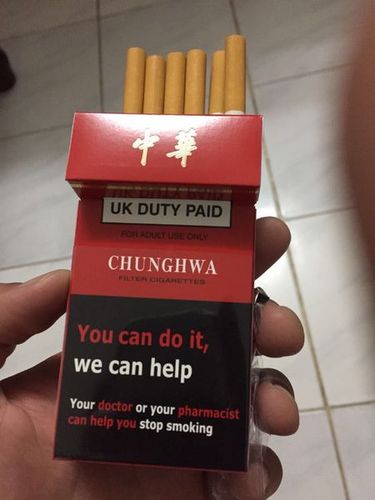 这是哪里的中华烟 怎么辨别真假