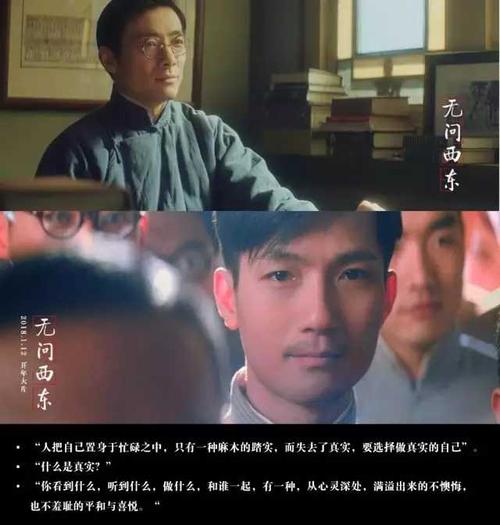 如何评价电影无问西东