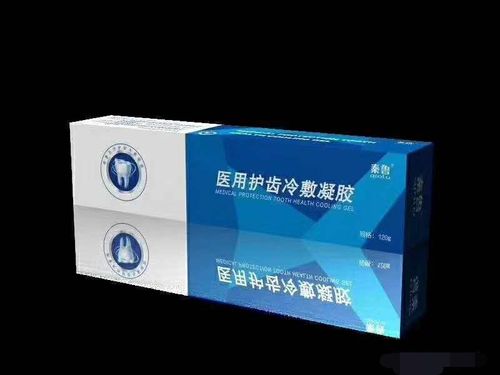 秦鲁医用护齿冷敷凝胶代加工牙膏凝胶贴牌oem
