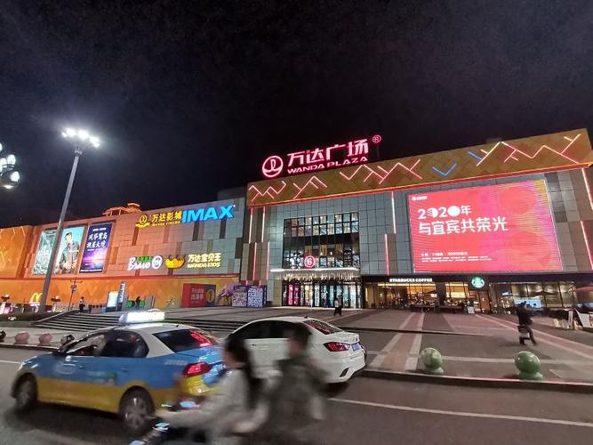 万达广场夜景.记者 何东 摄.jpg