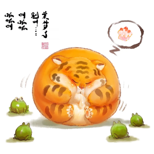 当老虎变成桔子果然除了人什么动物胖了都好看