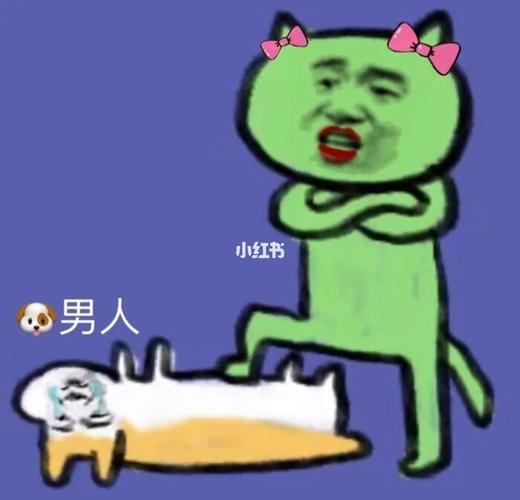 表情包大战三百回合!_表情包_我最爱的表情包_素材