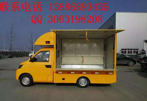 江苏高邮| 国五多功能小吃车,冷饮奶茶车,快餐车,冰淇