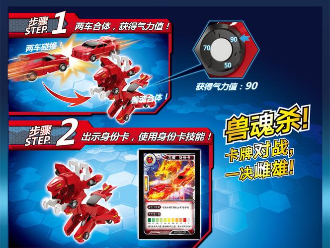 正版三宝升级版猎车兽魂对战变形玩具爆裂飞车吸塑 彩盒 对战套装