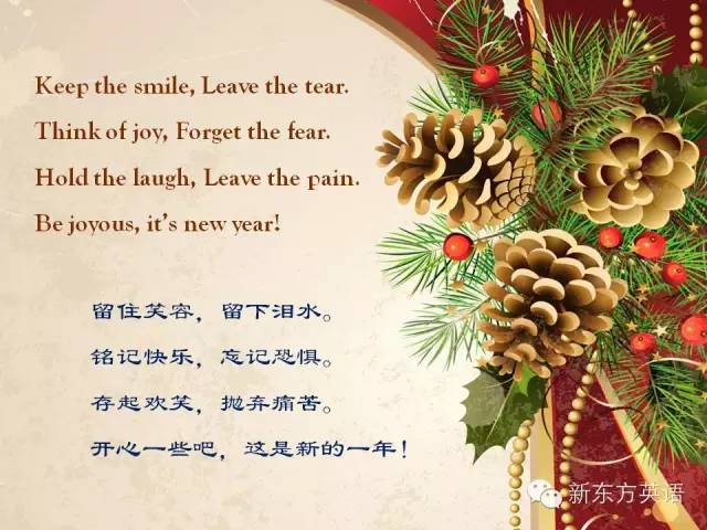 圣诞将至,让这些英文祝福语装点你的贺卡吧