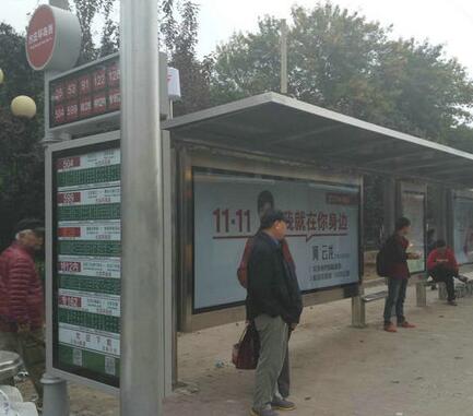 新型公交站台亮相方庄环岛西 站牌顶部标有公交线路