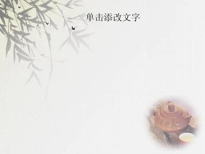 中国风ppt模板,水墨画,竹,花,毛笔,梅,亭,仕女,古镇,笛,古筝,明月