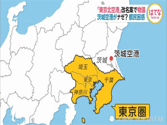 何况茨城县根本没有邻接东京啊!