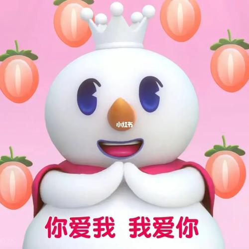 蜜雪冰城情头_情侣头像_蜜雪冰城怎么样_蜜雪冰城_素材_头像