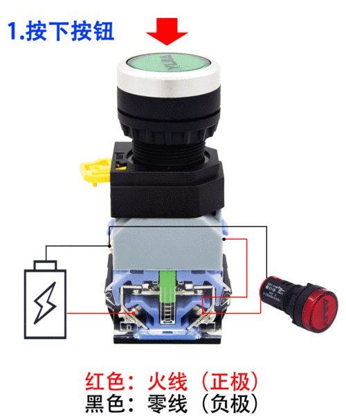 正品一佳带灯自锁按钮la38-11dnzs电源开关22mm24v220v银触点_6折现价