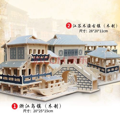 积木拼插 拼图 迪士尼(disney) 中国古建筑仿真模型拼装成人手工木制
