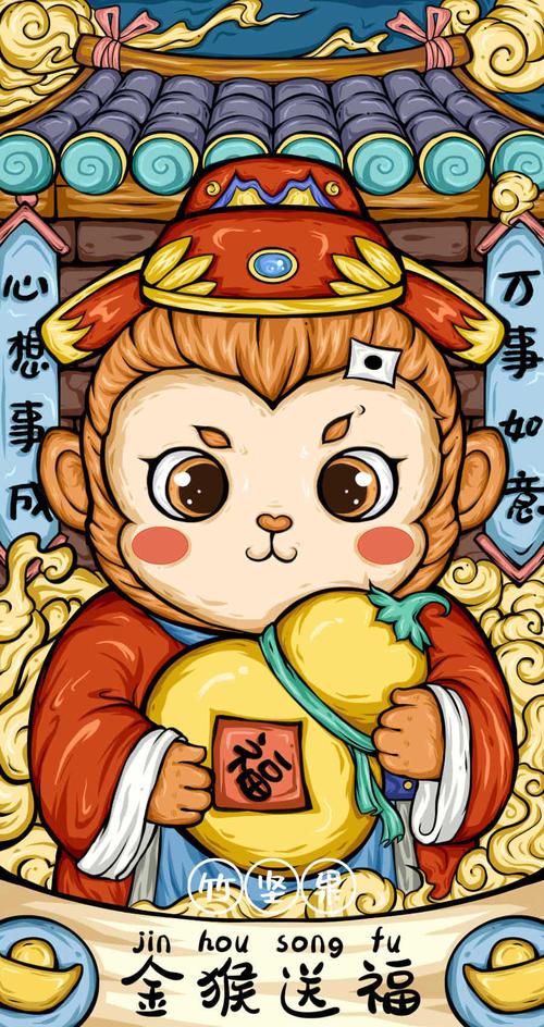 十二生肖—国潮插画