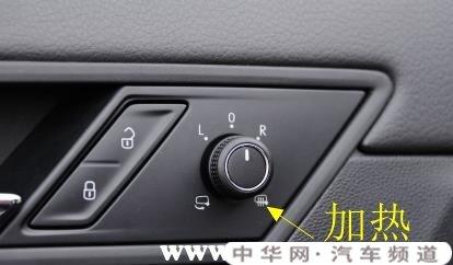 大众凌渡后视镜怎么加热,凌渡后视镜加热开关图