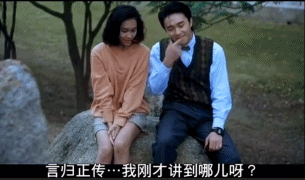 25年前朱茵亲周星驰的这一幕好甜!这可是她的银幕初吻