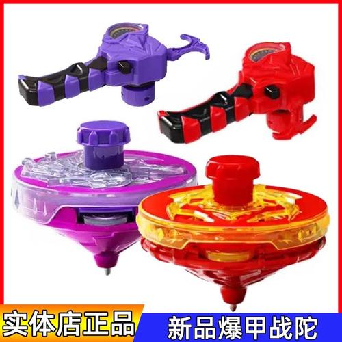 新款爆甲战陀超变战陀2神炎龙雪暴凰万兽王男生拉线陀螺玩具