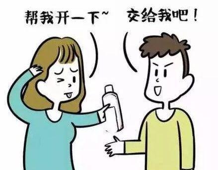 女生真的拧不开瓶盖吗?